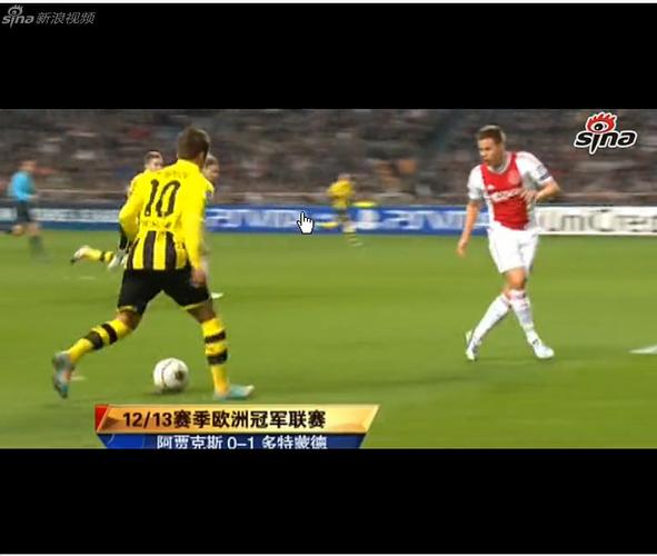 足球直播视频在线观看免费高清视频